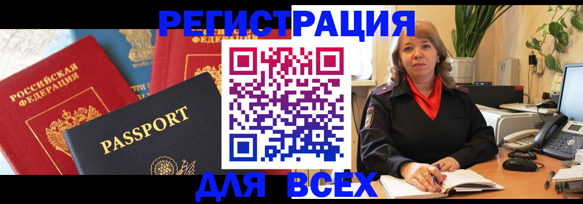 форма 3 в Балее